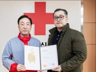 대한적십자사, 경인권역재활병원장에 홍현택 원장 임명