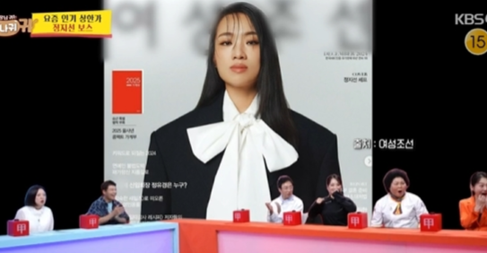 정지선 아들 이우형, 폭발적 성장의 논란에 중심