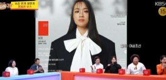 정지선 ‘흑백’ 대박→잡지 모델 데뷔 “아들이 멋있다고” 뿌듯 (사당귀)