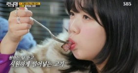 49kg 지예은, 식단 고삐 풀렸나 “싸가도 되죠?” (런닝맨)[종합]