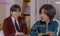 전소연, 완전체 재계약 후 날벼락…“31살까지 할 듯” (용타로)