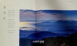 ‘치유와 행복’이 필요한 시대 ‘부산,사람’ 시·사진집 주목 받아