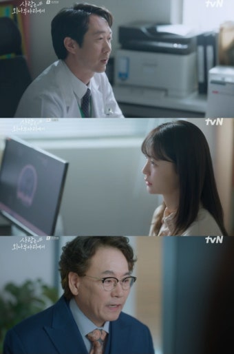 “정유미=가족” 이병준, 주지훈정유미 인정 (사외다)