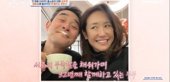 ‘연매출 600억’ 강주은 “최민수, 만난 지 3시간 만에 프러포즈” (4인용)[종합]