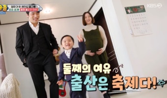 ‘혜림’ 신민철, 출산 당일 턱시도 “둘째와 첫만남···잘 보여야 해” (슈돌)