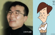 ‘고길동’ 성우 이재명 별세···‘둘리’ 팬, 추모와 애도 목소리