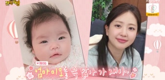 박수홍 좋겠네···딸 재이, 김다예랑 똑 닮은 미모 (슈돌)
