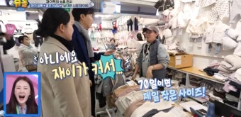 ‘김다예’ 박수홍 “딸 재이, 날 닮아 다리 길어···16cm 자라” (슈돌)
