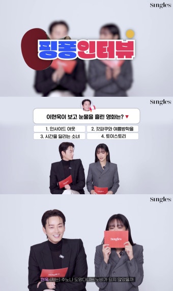 ‘원경’ 이현욱 “차주영, 실제로 우직하고 강단있다”