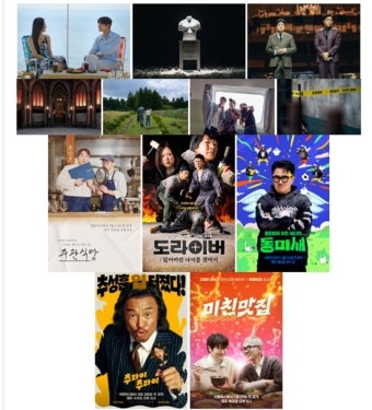 ‘예능 강자’ 넷플릭스, 2025년 뒤흔들 예능 라인업···‘피지컬: 아시아’ 국가대항전, 나영석PD 부터 일일 예능까지