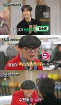 “수현아 말 놓자” 지드래곤X김수현…이 조합 大찬성 (굿데이)