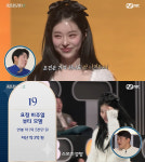 “제가 나와도 되나요” 유혜원, 승리·허웅 열애설 꼬리표 어쩌나(커플팰리스2)