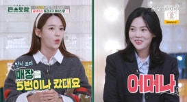 ‘결혼’ 남보라 “♥예랑, 프러포즈 위해 매장 5번 방문해” (편스토랑)