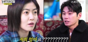 심은경, 이이경이 母 언급하자 “나도 나이가 있는데” (놀뭐)