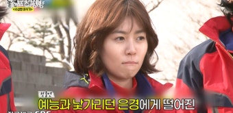 심은경 ‘런닝맨’ 때문 예능 피했나 “쉬지 말고 뛰라고” (놀뭐)[종합]