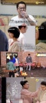 ‘오래된 만남 추구’ 황동주 “이재황이 유미 선택하면 어떡하지”