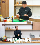 백종원 ‘빽햄 논란’ 외면···“비빔수제비 맛있쥬”
