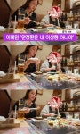 이혜원 “♥안정환 내 이상형 아냐…얼굴 안 봤다” (제2혜원)[종합]