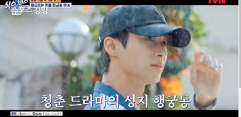 변우석 기운 받았나···유재석→미미 ‘식스센스’ 첫 승리[종합]