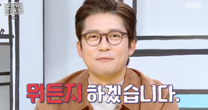 김대호, MBN 한일톱텐쇼 MC로 빛나는 활약 과시!