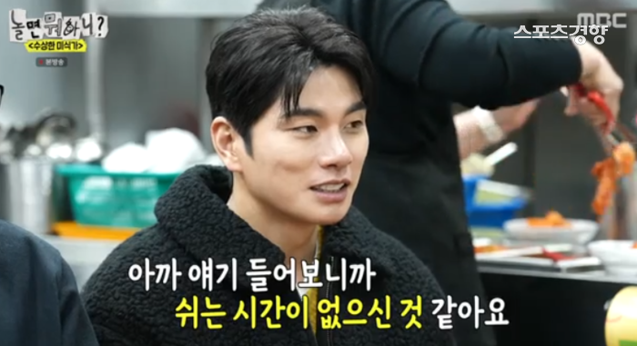 MBC 놀면 뭐하니? 이이경과 심은경, 유독 많은 ...로 관심 집중!