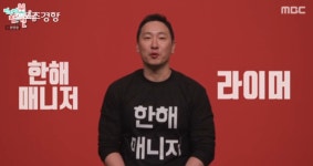 라이머, 매니저로 새 출발 “지코·한해 스케줄 동행” (전참시)