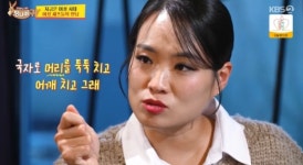 정지선, 차별 당했다 “女라 무시···칼로 어깨 맞아” (사당귀)[종합]