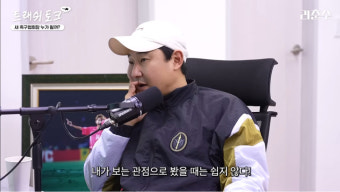 정몽규 4연임 성공에···이천수 “회장 안 바뀔 것” 발언 재조명