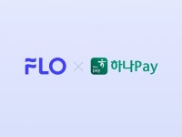 드림어스컴퍼니 음악 플랫폼 플로(FLO), 하나카드 앱 ‘하나Pay’ 제휴 프로모션 실시