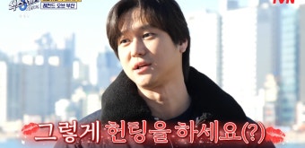 열애설 난 고경표, 헌팅 당했나 “계단에서 그렇게···” (식스센스)