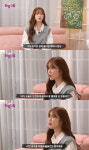 ‘일베 논란’ 참회한 전효성 “역사를 다시 배웠습니다”