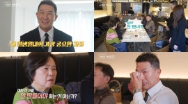‘나솔사계’ 10기 상철, ♥22기 정숙 가족과 상견례 중 급 눈물…왜?
