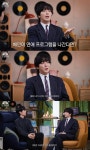 정해인, 정용화와 ‘솔로지옥’ 출연하나…“같이 나갈까?” (엘피룸)
