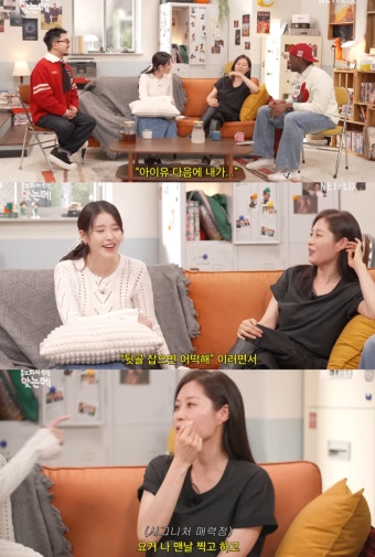 문소리 “‘폭싹 속았수다’ 아이유 어른役? 사람들이 뒷골 잡을까 불안”