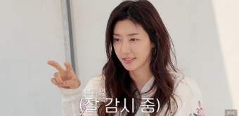 박한별, 6년 만에 예능 복귀…남편 버닝썬 논란 이후 처음