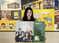 이마트24 ‘스테이씨’ 싱글 5집 업계 단독 판매