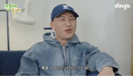 다듀 개코, 12년 만 ‘컨트롤비트 디스전’ 입 열었다 “먼저 때리길래···” (동해물과 백두은혁)