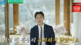 주지훈 “어린 시절 유복하지 않아···단칸방 살았다” 고백 (유퀴즈)