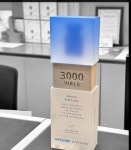 오블리브의원, 쥬베룩 3000바이알 전 세계 최단기 달성