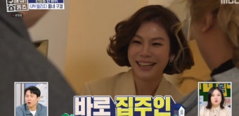 “최대 500억” 한강뷰 집주인, 음악감독 전수경이었다 (홈즈)
