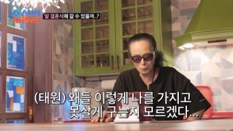 김태원, 美 비자 거절 전과 때문 아니었다 “인터뷰 당시 ‘간성 혼수’ 앓아” (사랑꾼)