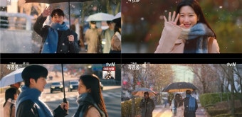 문가영최현욱 결국 해피엔딩···‘그놈은 흑염룡’ 시청률 4.5% 1위 종영