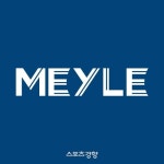 ‘ 獨 기술’ 마일레, 한국 공식 행보 시작 “프리미엄 수입차 전문 에프터마켓 공략하겠다”