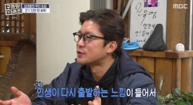 김대호, 고향 향한 이유 “연예인 됐으니 내 특집으로” (홈즈)