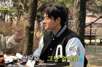 오상욱, 열애설 부인 “여자친구 없다” (놀면 뭐하니)