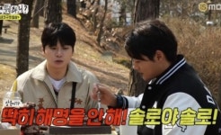 오상욱 “열애설, 해명할 이유 있나” (놀면 뭐하니)