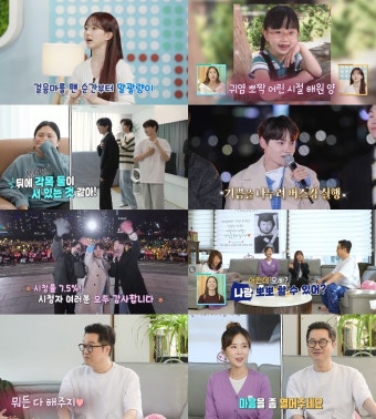 ‘살림하는 남자들 시즌2’ 신지, 지상렬과 핑크빛 기류 형성에 “나랑 뽀뽀할 수 있어?”···박서진 500여 팬 앞 감격의 눈물