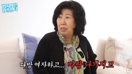 “다방女와 바람난 남편, 1년 뒤 이혼 요구” 박막례, 충격 결혼 생활 (관종언니)