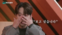 이찬원, 故 송해 추억하며 눈물 “15년만 재회 꿈꿨지만...”(셀럽병사)