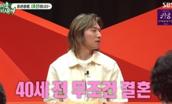 이상엽, 이민정과 이병헌의 영향으로 결혼 결심! 미우새에서 공개된 행복한 신혼 일상